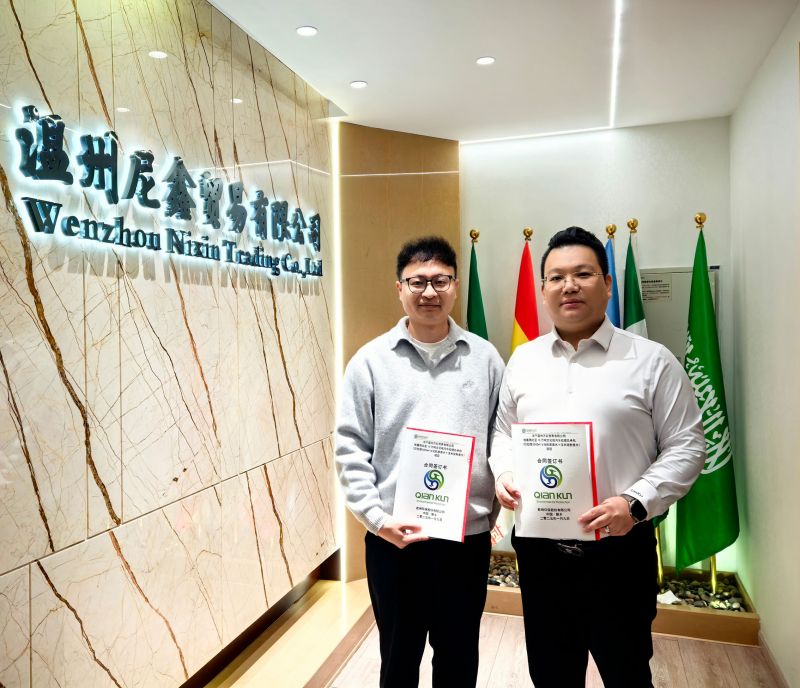 2025乾坤煥新，共啟輝煌征程-乾坤環(huán)保與尼鑫國(guó)際再度攜手合作